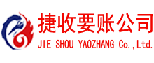 佛冈追债公司
